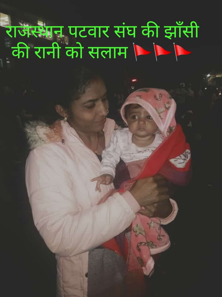 सरकार होश मे आए और पटवारियों की मांग पूरी करे पटवारी गाँधीवादी तरीके से शहीद स्मारक स्थल पर बैठे हुऐ हैअन्तिम सांस तक डटे रहेंगे। आप पटवारीयो के धैर्य की परीक्षा ना ले नहीं राजस्थान का पटवारी भगतसिहं और महिला शक्ति झाँसी बनने के लिए तैयार बैठे है जय संगठन जय पटवार <a href="/RPS_President/">Rajender Kumar Nimiwal</a>