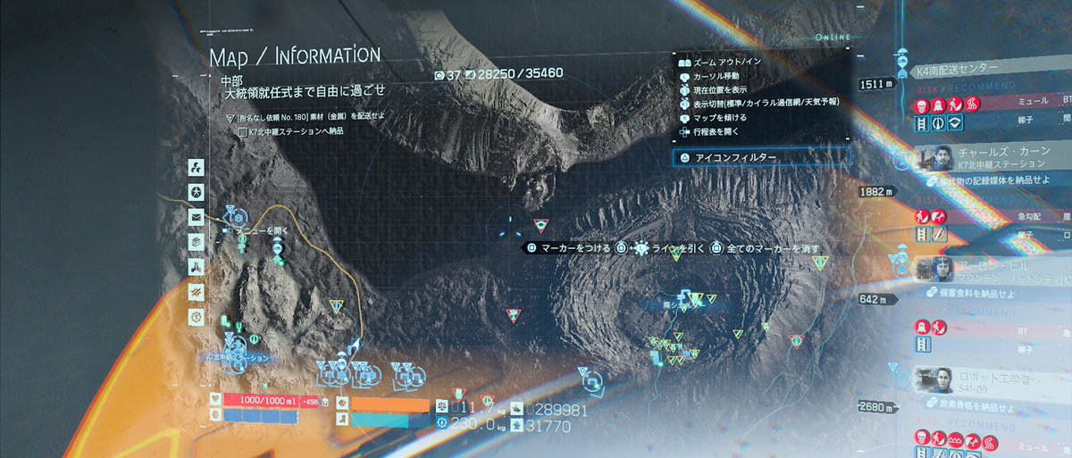 Mondy On Twitter サイバーパンクコラボ同様 Half Lifeコラボの最後の依頼もかなり熱い展開でした 何やら意味深なメールが届いて Ps4版では何もなかった所に新たな場所が作られていました 1 4 Deathstranding Halflife Halflifealyx Portal Valve