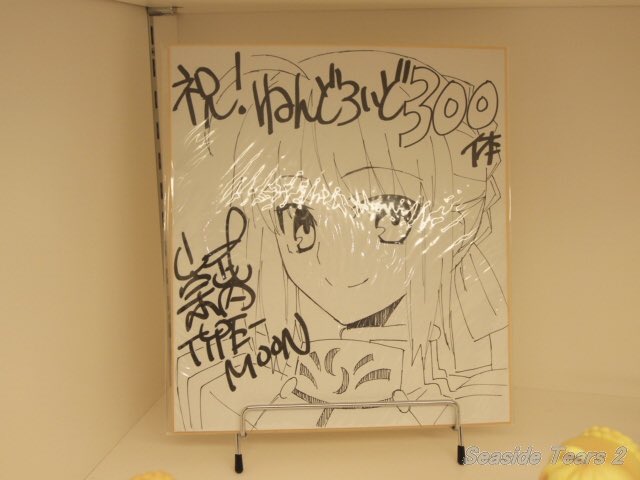 発掘してたら見つけた画像
左が本物、右が偽物です
サイゼリアの間違い探しより難易度高いです 