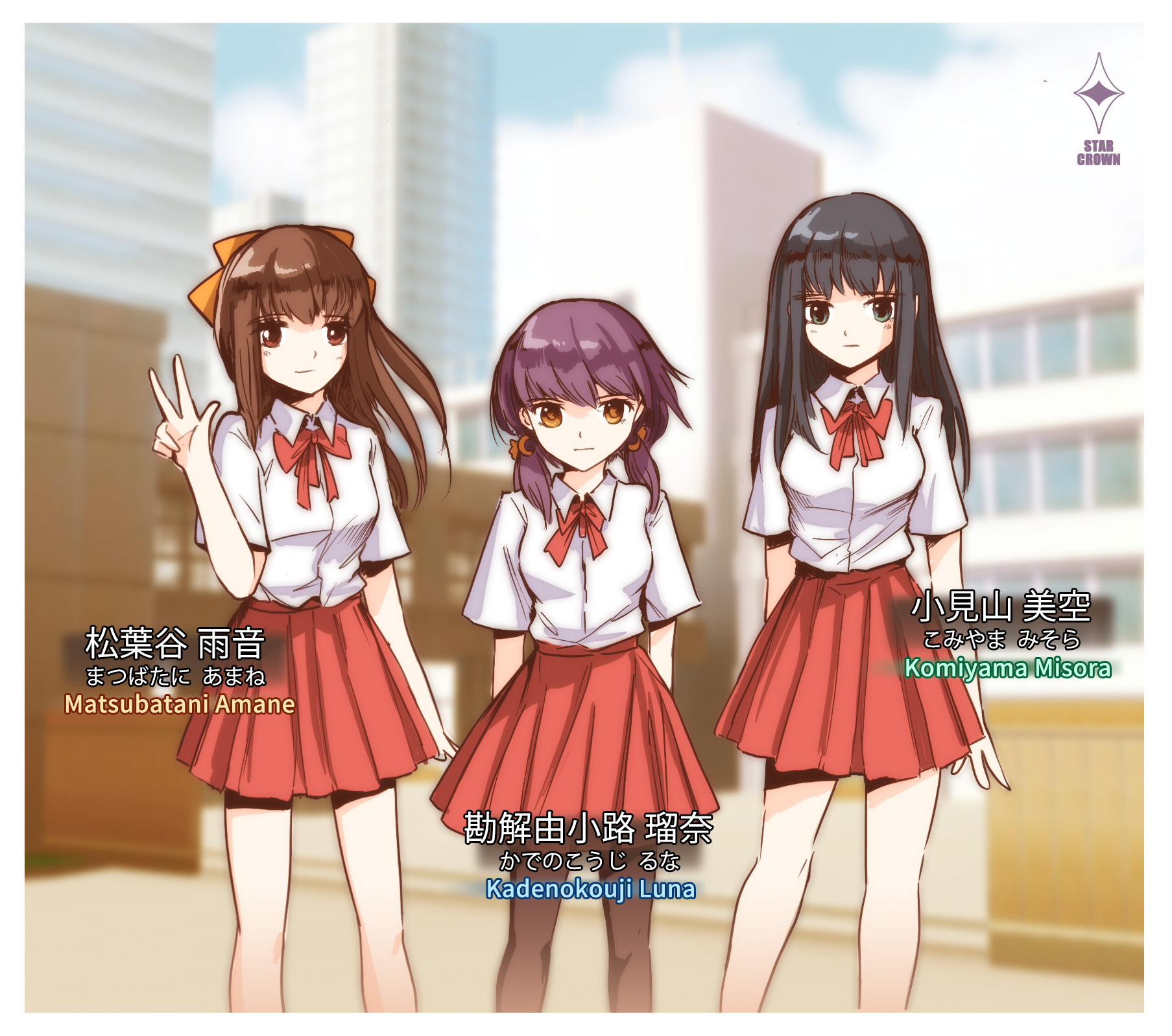 FIREBALL666 on X: So...it finally begins...The story of Star Crown. A  story about magical girls and spanking. This time, the story is presented  in the form of a novel (in English). The