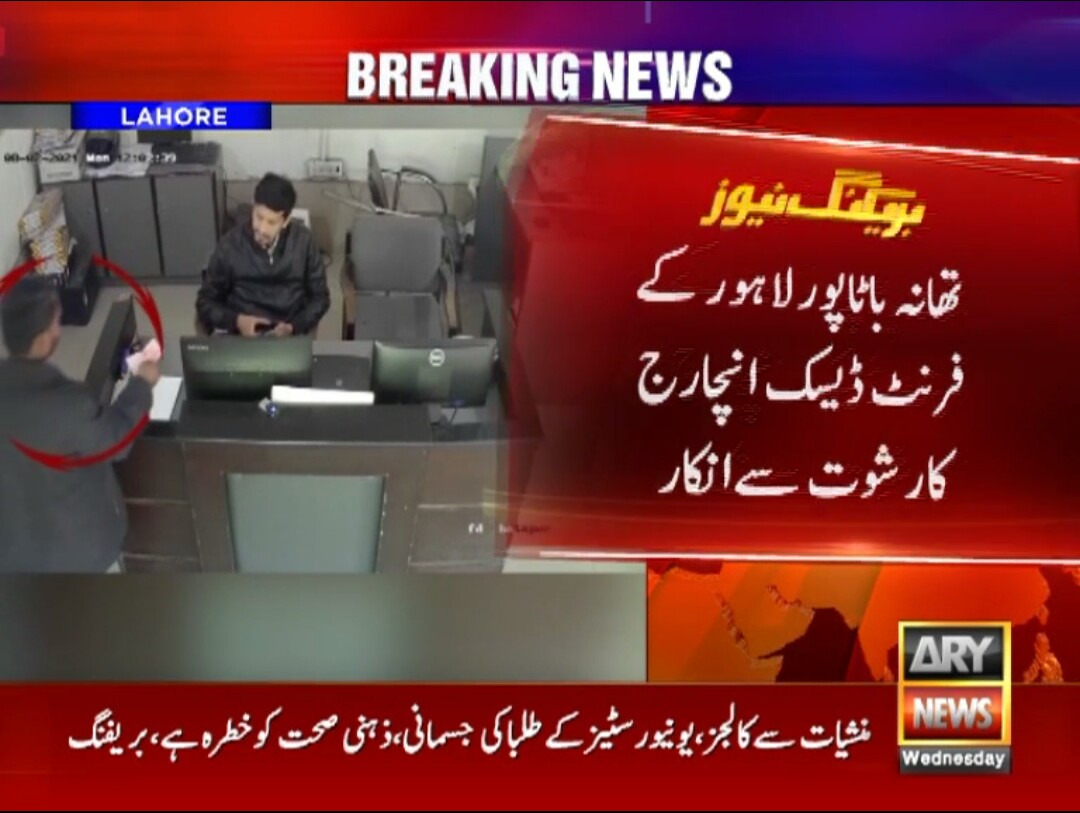 rafimian512's tweet photo. #Regularize_FrontDeskOfficers_PUNJABPOLICE

@ImranKhanPTI
@UsmanAKBuzdar 
@ArifAlvi 
@PunjabPolicePaK 
@PunjabGovtpk 
@GovtofPakistan 
@ARYNEWSOFFICIAL 
@geonews_urdu 
@SAMAATV 
@DunyaNews 
@ExpressNewsPK 
@92newschannel 
@24NewsHD 
@BBCBreaking https://t.co/y1W9SJs7iL