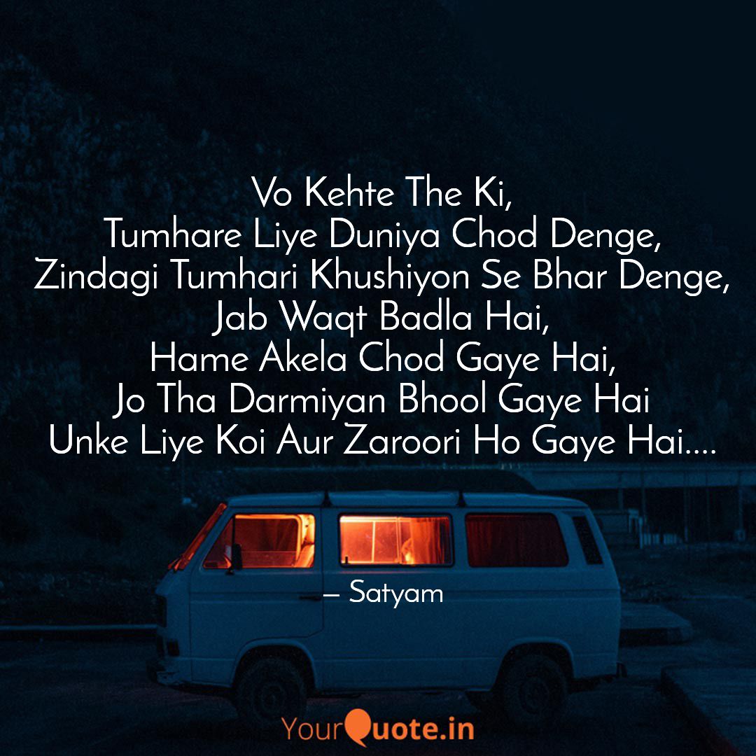 #shayari #paidstory #heartbreak #dil #dilkibaatein #dilse #dardshayari #dastaan #mohabbat 
 
Read my thoughts on @YourQuoteApp at yourquote.in/satyam-yadav-1…