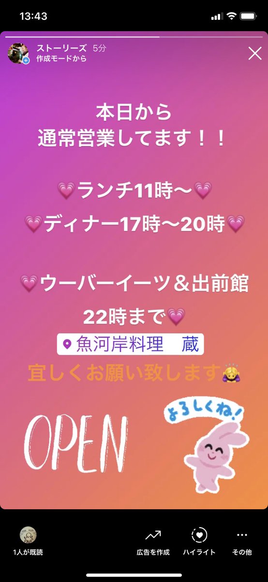 魚河岸料理 蔵 通常営業しております 宜しくお願い致します 亀戸 亀戸グルメ 亀戸居酒屋 魚 寿司 魚河岸料理 蔵 通常営業しております 宜しくお願い致します 亀戸 亀戸グルメ 亀戸居酒屋 魚 寿司