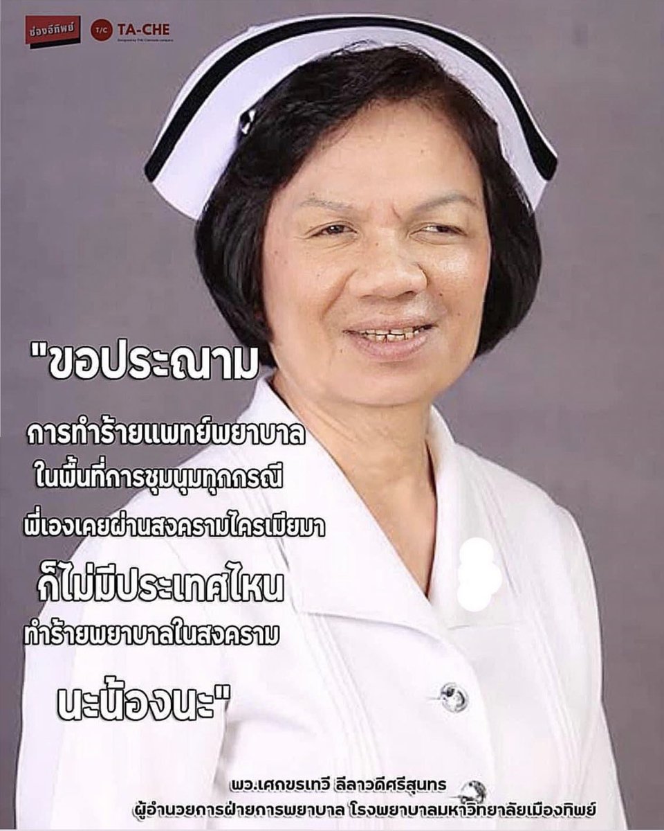 notenotenot3's tweet photo. #แม่หญิงลี ทรงงานหนักมาก ประกอบพระราชกรณียกิจ เยอะแยะมากมาย lll ที่แท้ https://t.co/MKIP9mRZ6C