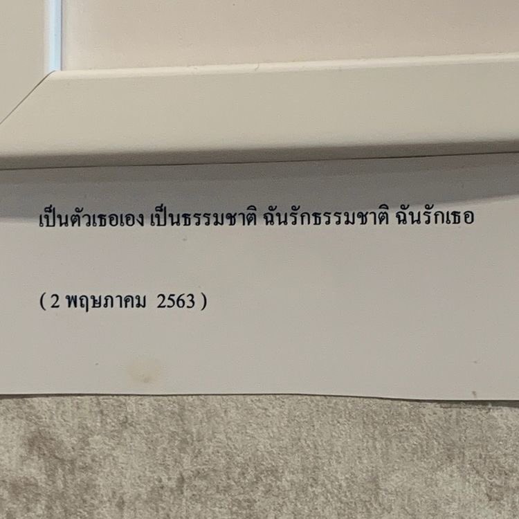 nicotinese's tweet image. : เป็นคนรักธรรมชาติ