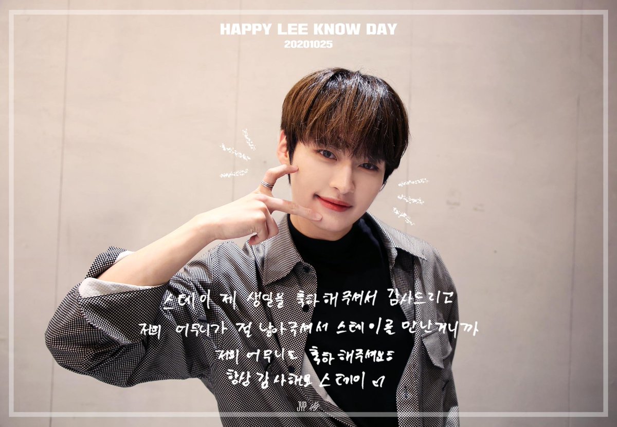 he never forgets to thank his family (including cats) for their support and love, and even his mom for giving birth to him 