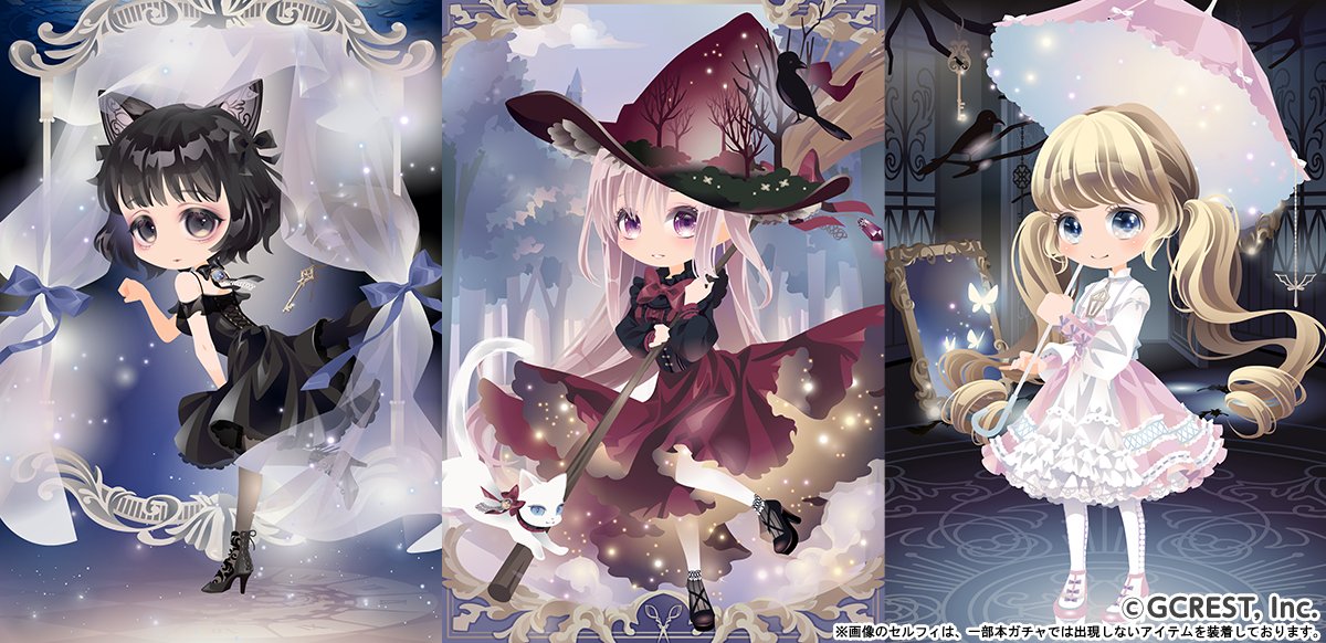 セルフィ公式ツイッター على تويتر プレミアガチャ 暗闇 を照らすのは 不思議な魔法の灯り 黒猫とともに森の奥へと進むと 幾つもの夜を超え集いし魔女たちの集いが開かれようとしていた 不思議な夜とゴシック魔女 ガチャ 宵森に集う魔女の夜会 登場 くわしくは セルフィ公式ツイッター على تويتر プレミアガチャ 暗闇 を照らすのは 不思議な魔法の灯り 黒猫とともに森の奥へと進むと 幾つもの夜を超え集いし魔女たちの集いが開かれようとしていた 不思議な夜とゴシック魔女 ガチャ 宵森に集う魔女の夜会 登場 くわしくは