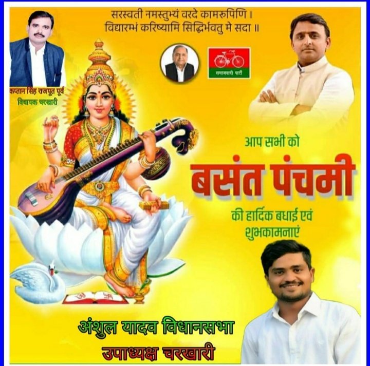 AnshulCharkhari's tweet image. 