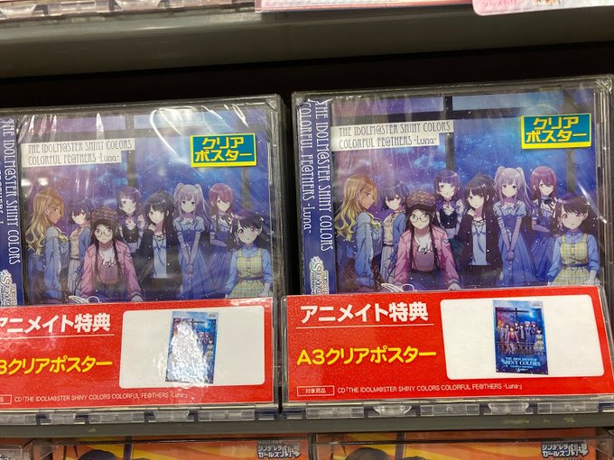 Cd入荷情報 高画質 のtwitterイラスト検索結果 古い順