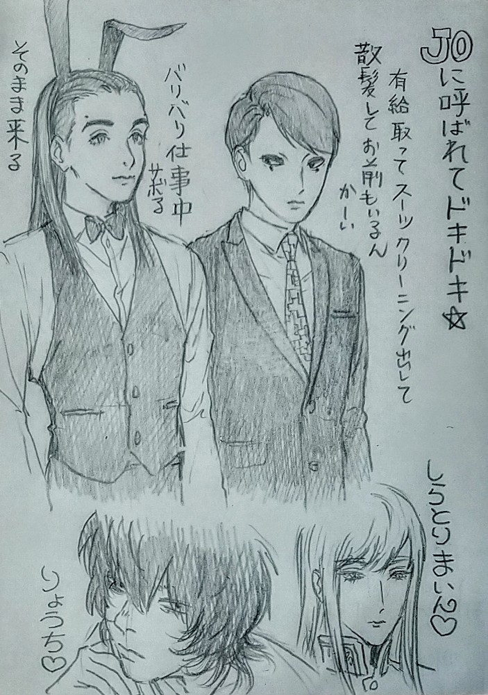 充実してるな 
