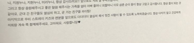 he never forgets to thank his family (including cats) for their support and love, and even his mom for giving birth to him 