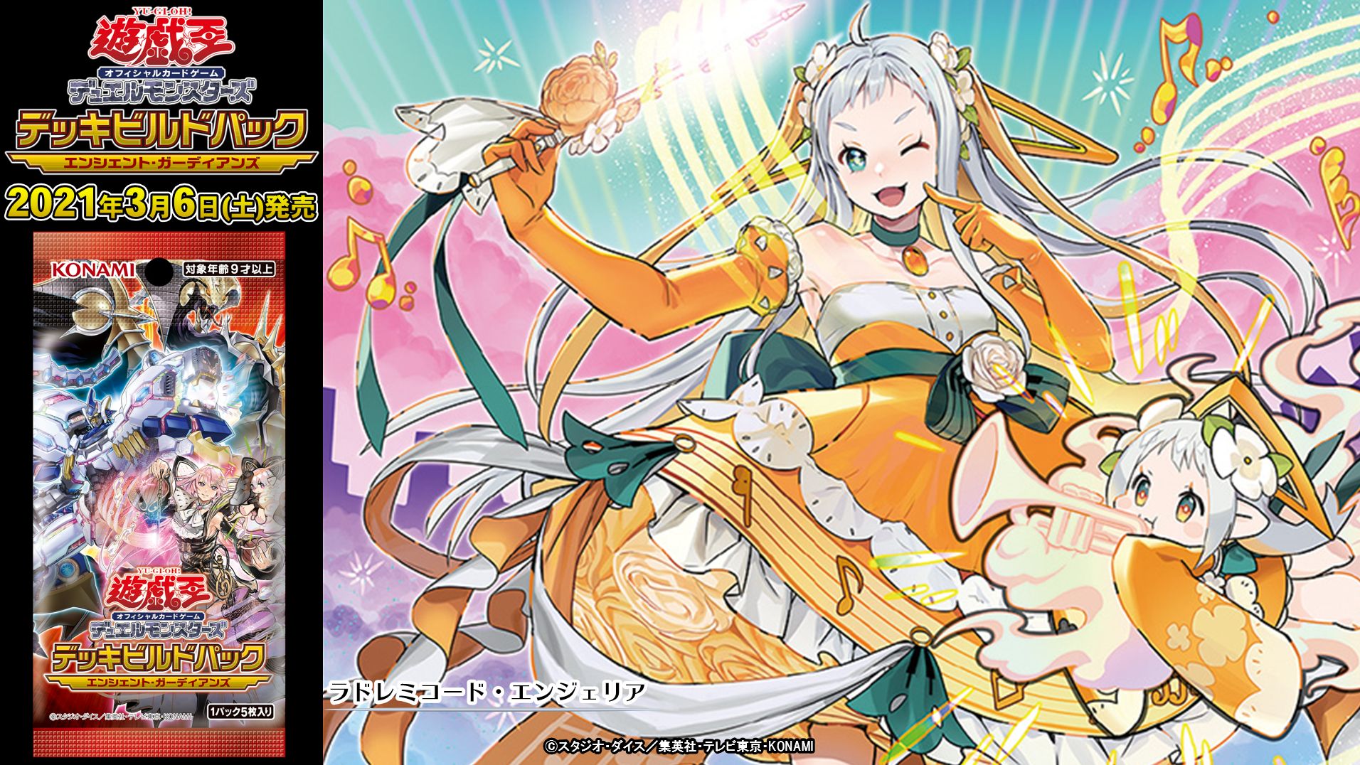 公式】遊戯王OCG on X: 