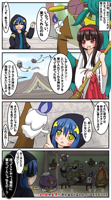 A List Of Tweets Where バルタン青海 Was Sent As ポケモン 1 Whotwi Graphical Twitter Analysis A List Of Tweets Where バルタン青海 Was Sent As ポケモン 1 Whotwi Graphical Twitter Analysis