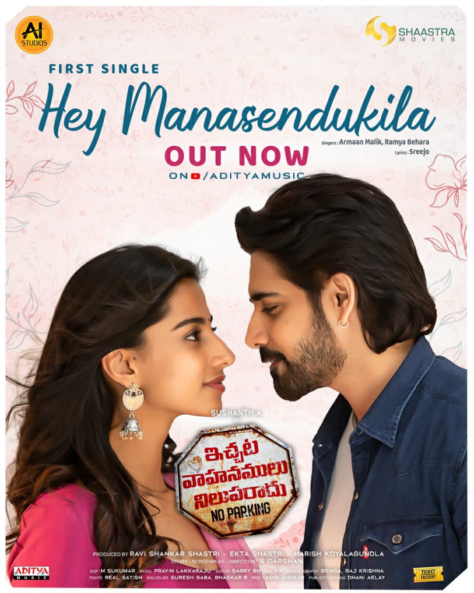 #HeyManasendukila, a song I’m really fond of! ❤️ youtu.be/NLyrUxGz3bw T Y @Plakkaraju for this🤗, @brindagopal master 🙏 brother @ArmaanMalik22 for your soothing voice👌, @iamRamyaBehara 👏, @sreejo1 lyrics 👍 & it’s @Meenachau6 ‘s 1st ever song 💐 Hope U enjoy it!😊 #IVNR