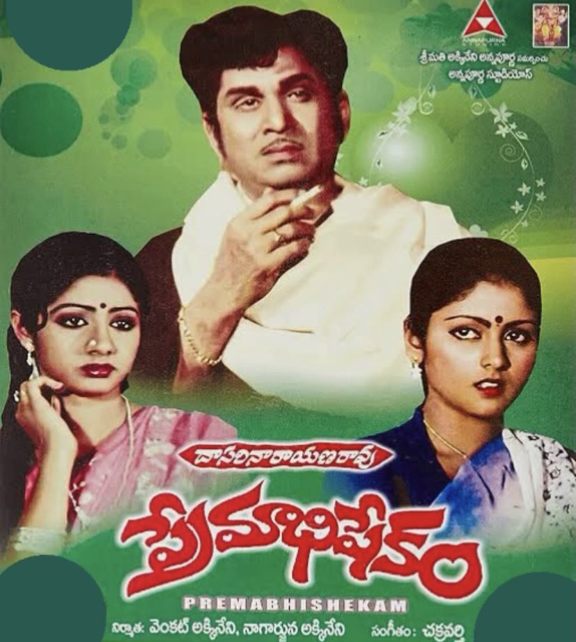 run telugu movie run telugu movie