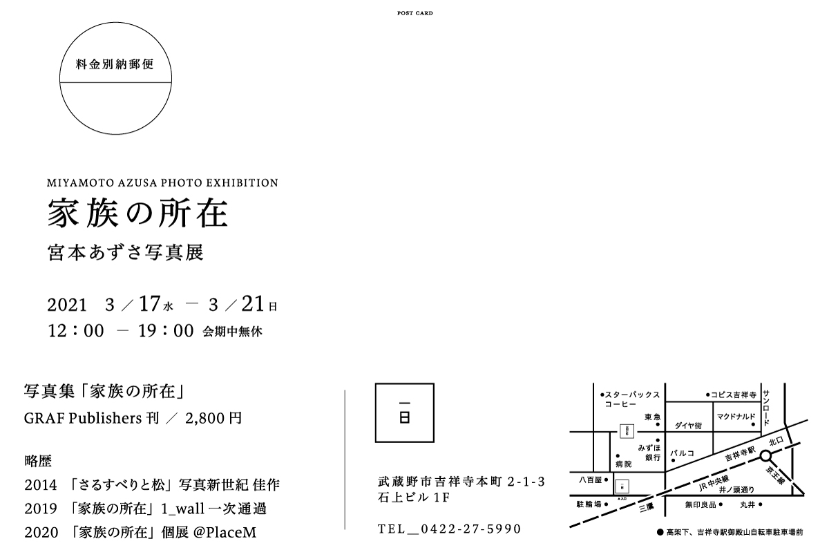 宮本あずさ Twitter Search Twitter 宮本あずさ Twitter Search Twitter