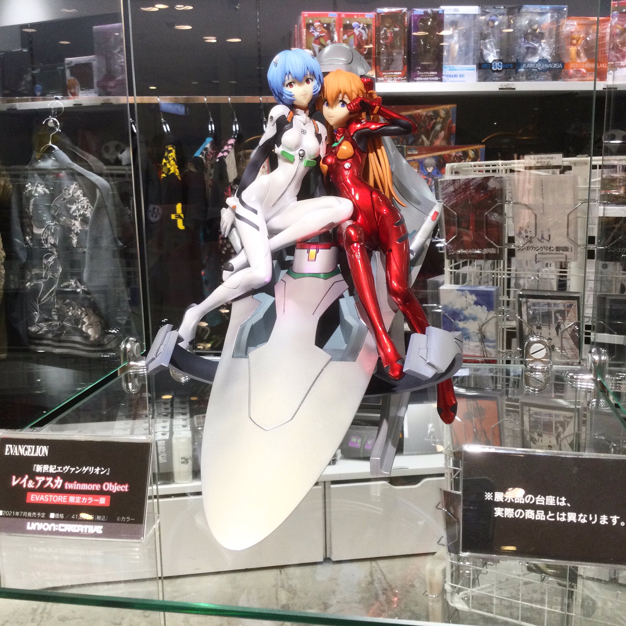 おもちゃ・ホビー・グッズ新世紀エヴァンゲリオン フィギュア レイ