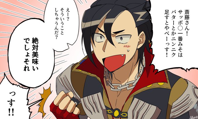 結月さくら 新連載 誰そ彼に海が泣く Yuuzuki230 さんのマンガ一覧 ツイコミ 仮