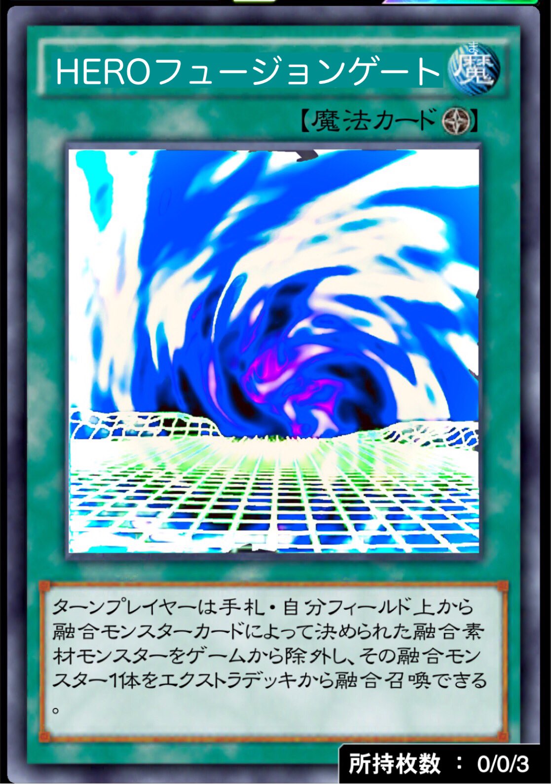 Shishi スキル ヒーロー流超奥義 自分のライフポイントが1000以下の場合に一度だけ使用できる 墓地のheroモンスターカード2枚と魔法カード1枚を除外し デッキ外から Hero プロトマン 闇属性 攻1800 守0 を3体まで攻撃表示で出す 出した後にhero Shishi スキル ヒーロー流超奥義 自分のライフポイントが1000以下の場合に一度だけ使用できる 墓地のheroモンスターカード2枚と魔法カード1枚を除外し デッキ外から Hero プロトマン 闇属性 攻1800 守0 を3体まで攻撃表示で出す 出した後にhero