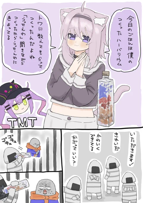 ごはん
#絵かゆ 