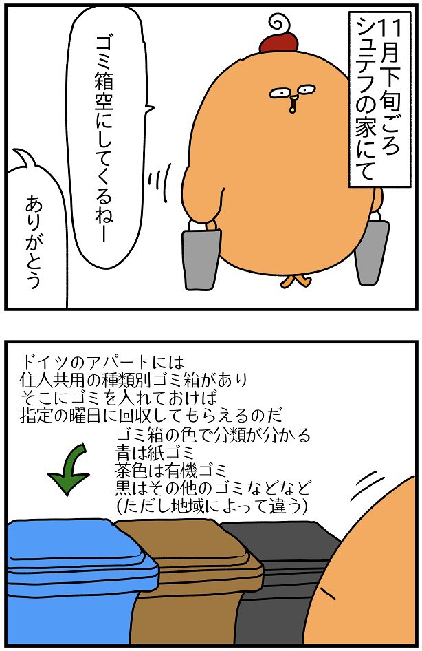 2020年のクリスマス①

まさかの手作りアドベントカレンダー! 