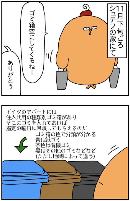 手作りアドベントカレンダーのtwitterイラスト検索結果 手作りアドベントカレンダーのtwitterイラスト検索結果