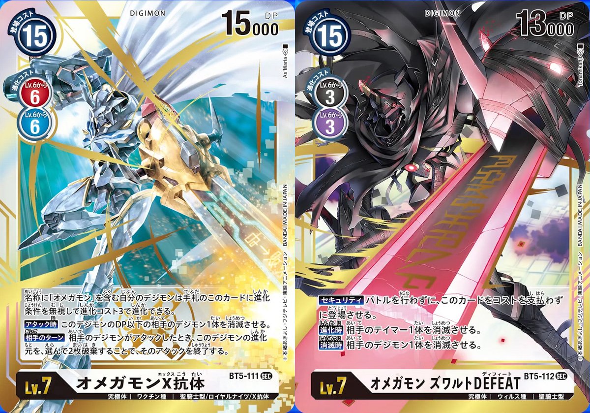 In Fun Digica 72 Cody & Hideyoshi preview the secret rare cards from Digimon  Card Game Booster Set 5 Battle of Omega, Omegamon X & Omegamon Zwart  Defeat! They also recommend some