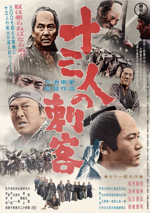 #見た人もなにか無言で刺客をあげる 