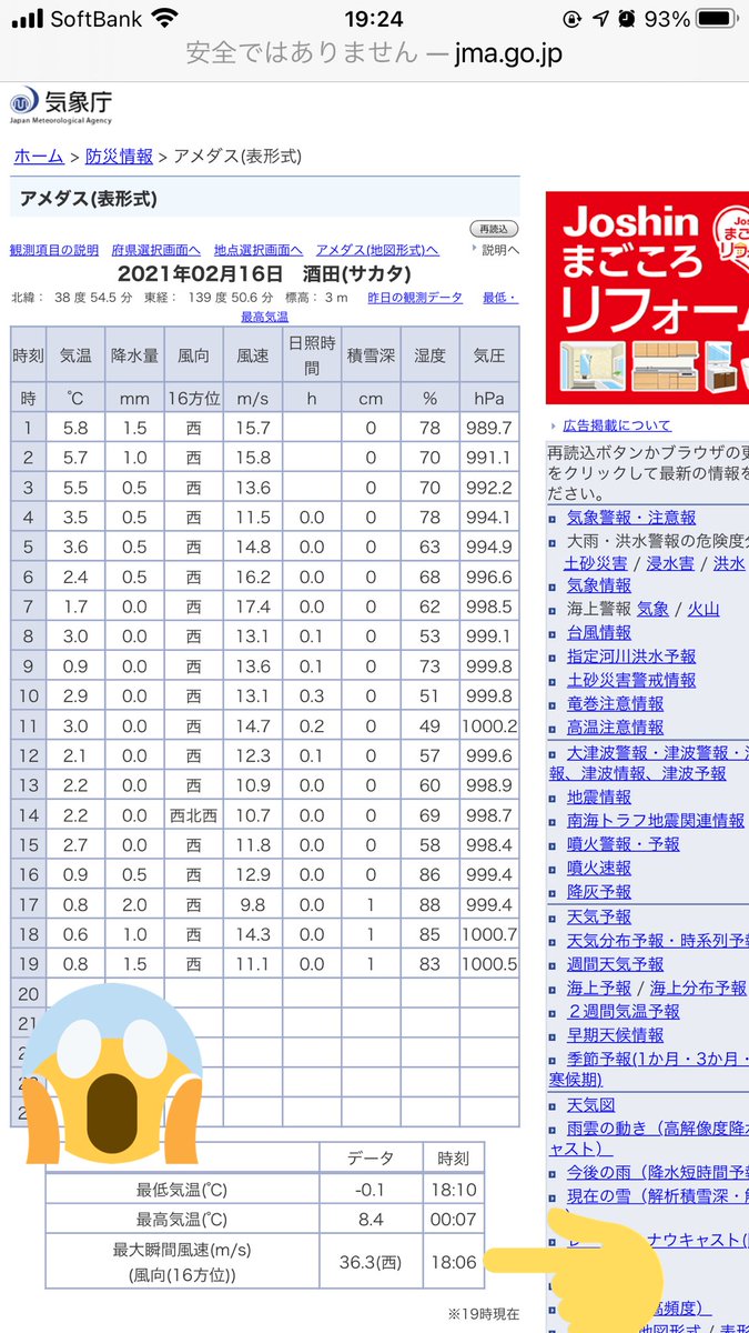 ã¿ã‚‹ã Milk Pa Twitter ä»Šæ—¥ã‚‚é…'ç