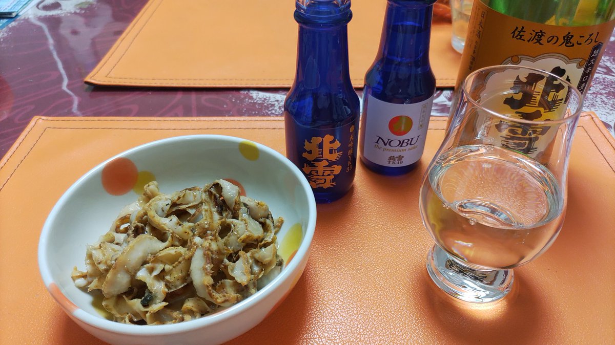 pomeo55's tweet photo. 今晩は佐渡から届いた北雪で一杯♪
初YK35と初TK40です…
ミニボトルなのでグラス一杯分だけですが、美味すぎで震えました😆
コスパは鬼が超絶最高なんだけどね☝
#日本酒 #北雪 #佐渡 #YK35 #TK40 #佐渡の鬼ころし #肴は貝ヒモのバター炒め https://t.co/6Cd65hgn5T