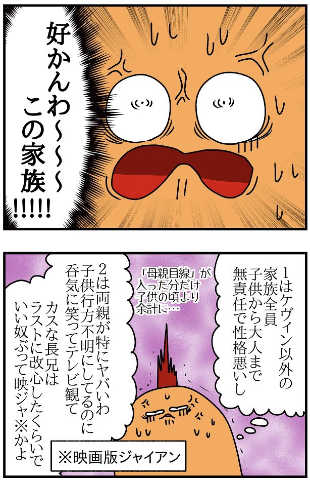 2020年のクリスマス⑥

11日目:ホームアローン1&amp;2のブルーレイ 