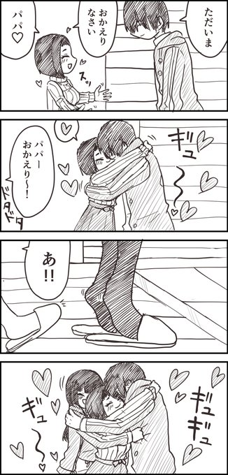 クリヤマツタケ(@E0b9NPSNKdRicfS) さんのマンガ一覧 : いいね順 : 4