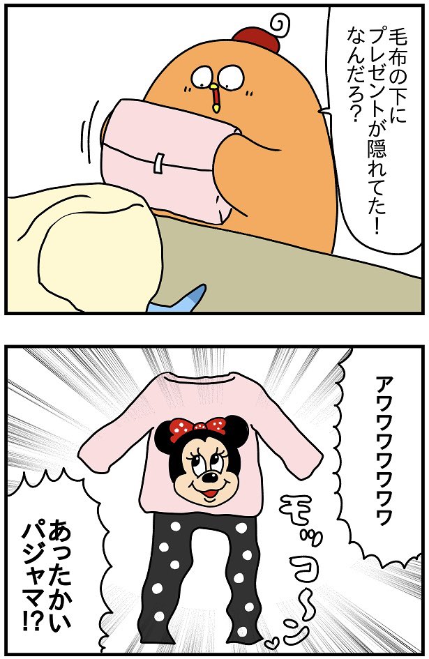 2020年のクリスマス⑧

14日目:クリスマスシュトッレン
15日目:ココナッツのクリスマススイーツ 
