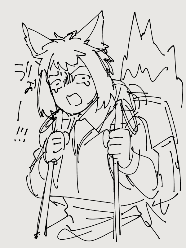いけるな… 