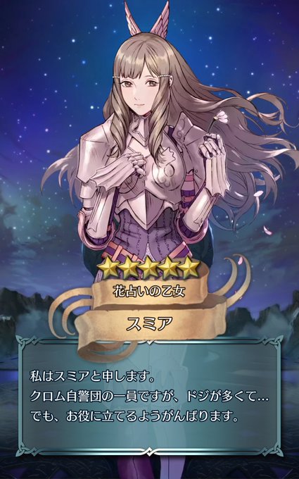 スミアのtwitterイラスト検索結果