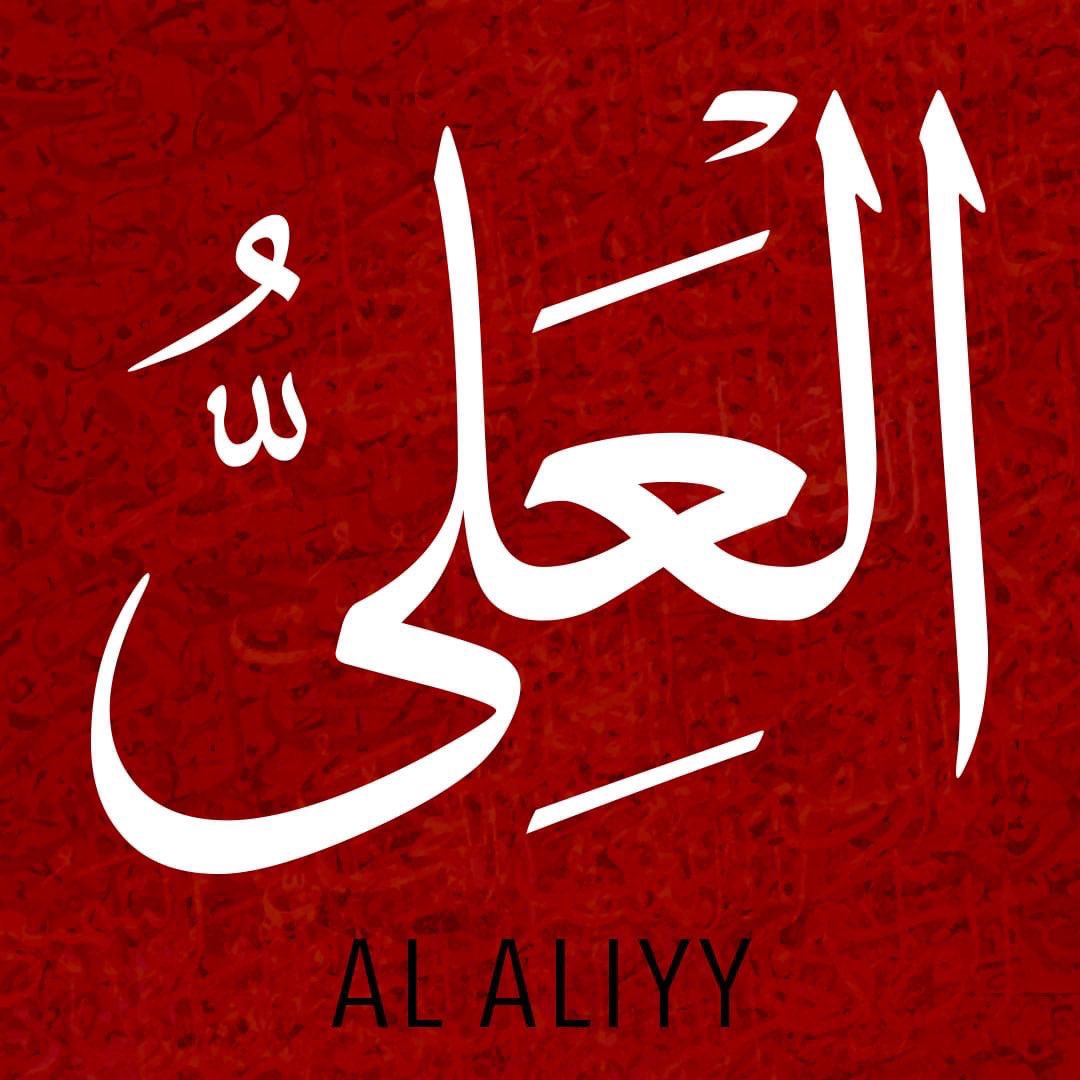 Awaited_Hope's tweet photo. Al-‘Ali (36) The Highest - The One who is clear from the attributes of the creatures. The Most High, The Exalted. #AlAliyy #99NamesOfAllah (swt)
Countdown to the Month of #Ramadan https://t.co/tx9Zrm0VdL