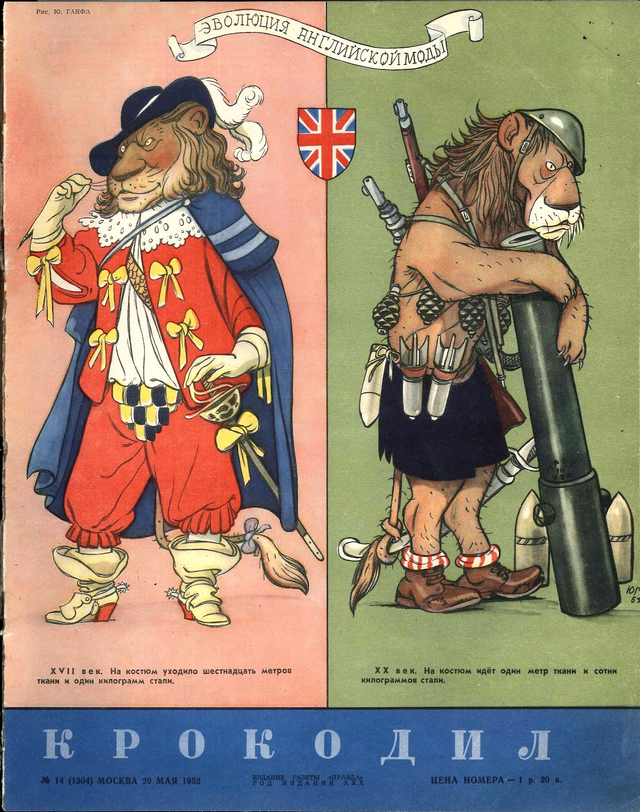 8. La même année on lui doit aussi cette (graphiquement splendide) satire du surarmement britannique : « évolution de la mode anglaise - 16 mètres de drap et 1kg d’acier au 17e siècle / l’inverse au XXe »