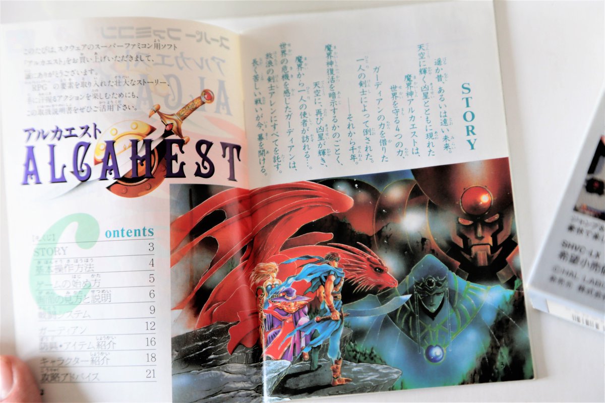 Super90sGames's tweet photo. Días jugando a este #Alcahest de SquareSoft y solo puedo decir que es una autentica maravilla, es un juegazo arcade con toques de RPG con una jugabilidad brutal, rápido y de esos que da gusto avanzar y seguir hasta el final. Si no lo habéis jugado, no dudéis, os va a sorprender🧡 https://t.co/L85XgI58D6