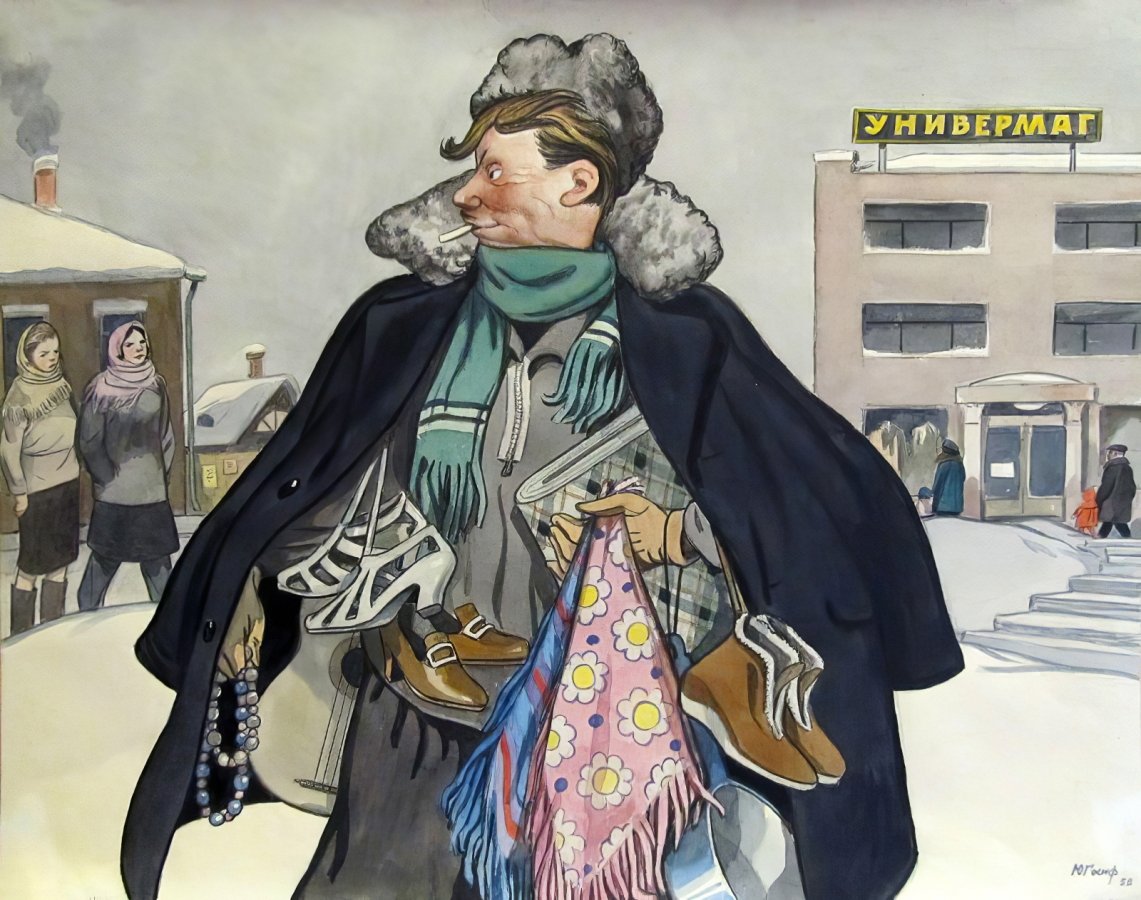 15. À rapprocher de cette satire du marché noir, d’un profiteur, du consumérisme (1956) : « succursale d’un grand magasin »