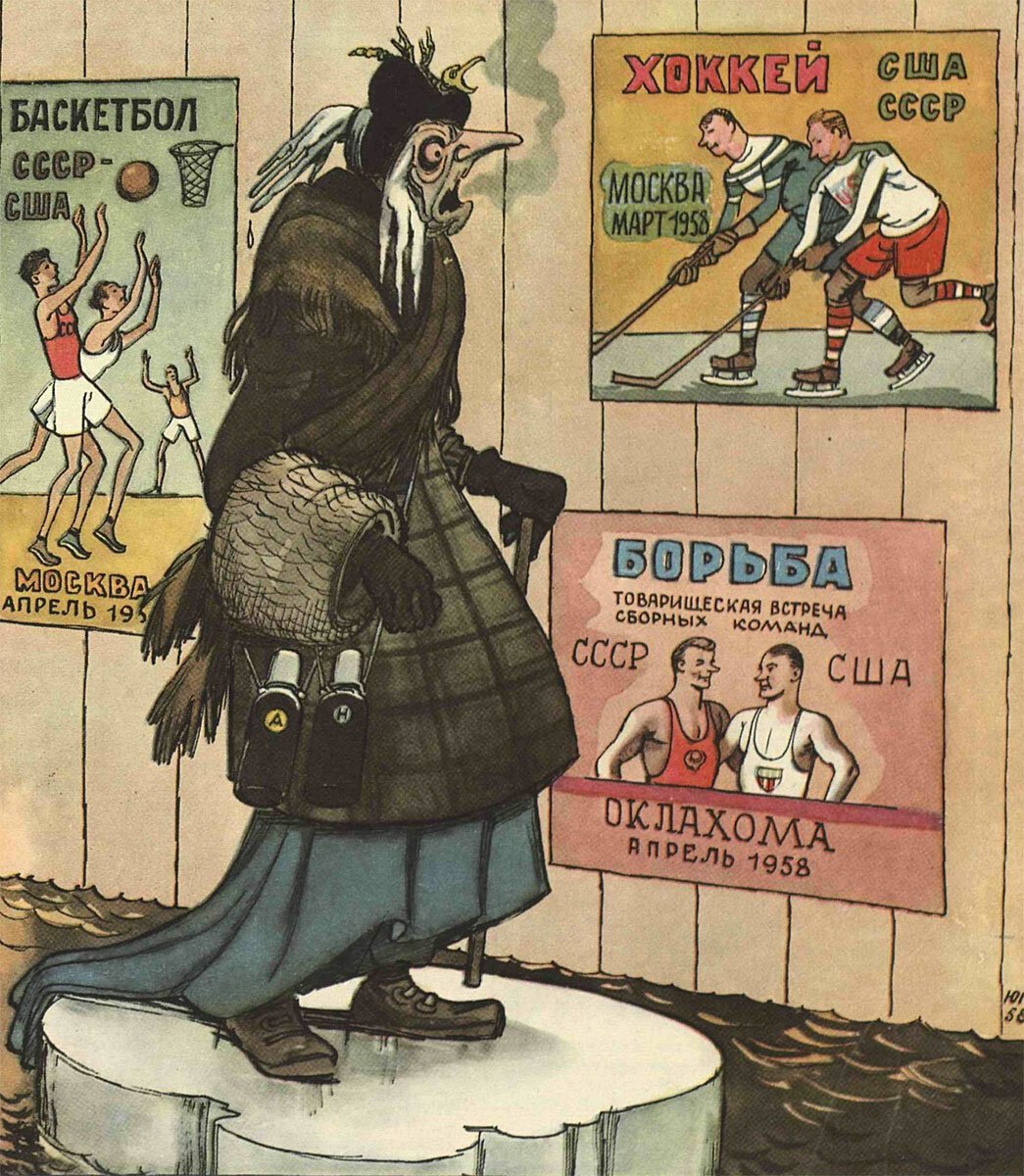 13. Mais en 1958 on semble plutôt promouvoir l’idée de coexistence pacifique par le sport, la personnification de la Guerre froide, bombes en bandoulière, étant outrée de ces rapprochements!(mon préféré sans doute, cc  @sebcote34 )