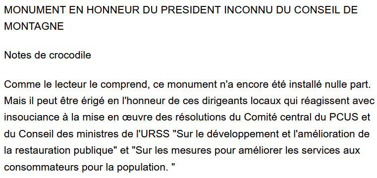14. Je serais curieux de connaître la lecture des historien-ne-s de l’URSS sur ce dessin qui met en scène un « faux » monument, pour un membre du PCUS ayant amélioré la vie quotidienne (fer à repasser). Satire de l’éco planifiée ds contexte déstalinisé ?  @JulieDeschep