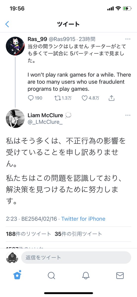 GORILLA_is_Nice's tweet image. 頼むぞ、ほんま！！
#チーター
#fixapex