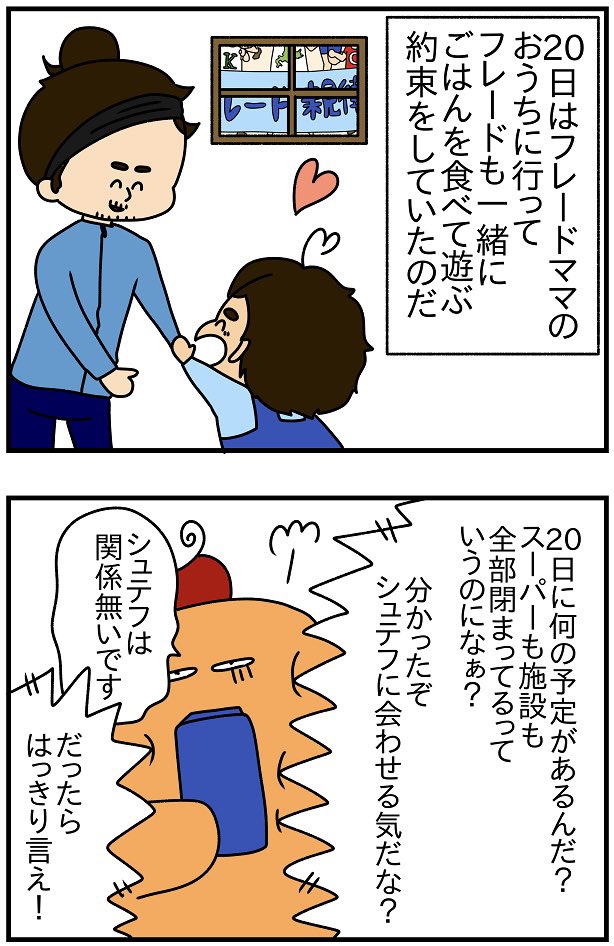 2020年のクリスマス⑪ 