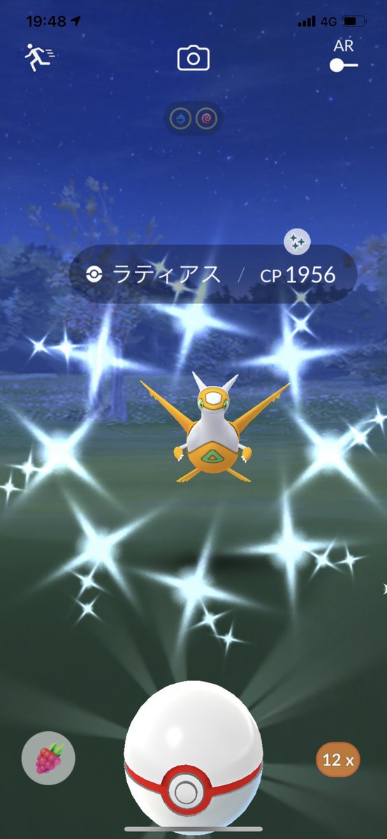 ラブカス 色 違い 色違いラブカス発見