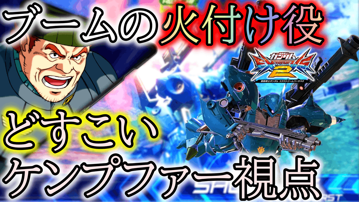 ケンプファー のtwitter検索結果 Yahoo リアルタイム検索