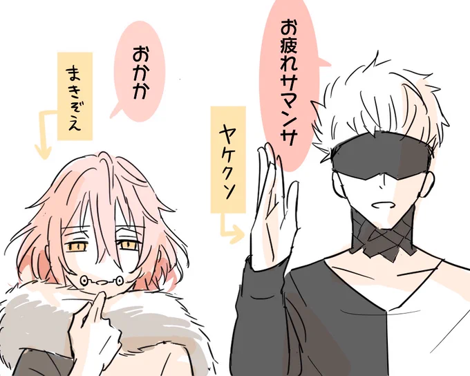 ただいまああああああああああああああああ!? 