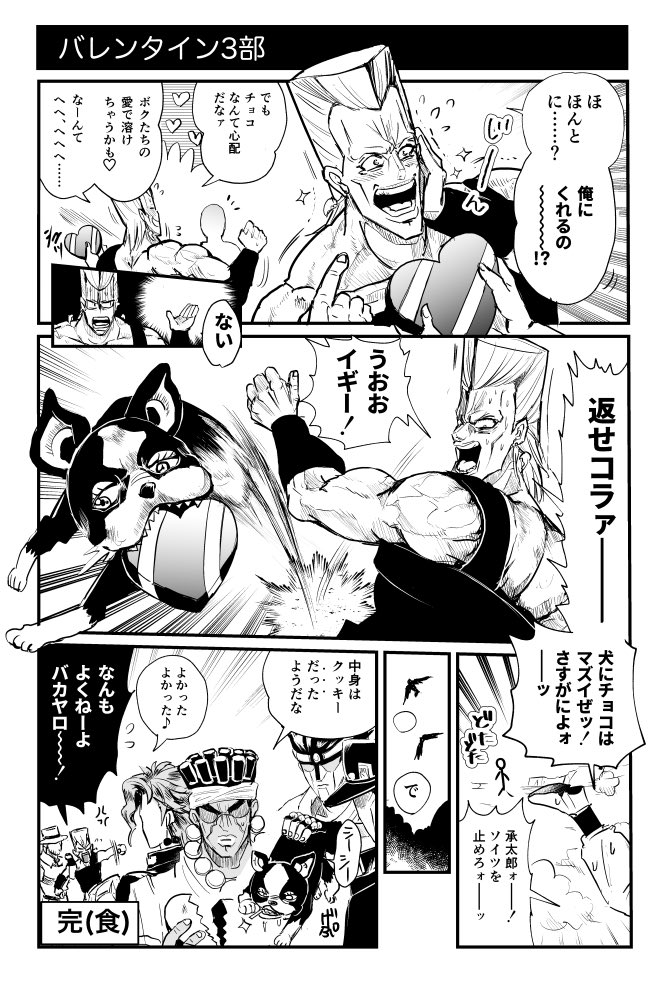 Twoucan イギー の注目ツイート イラスト マンガ