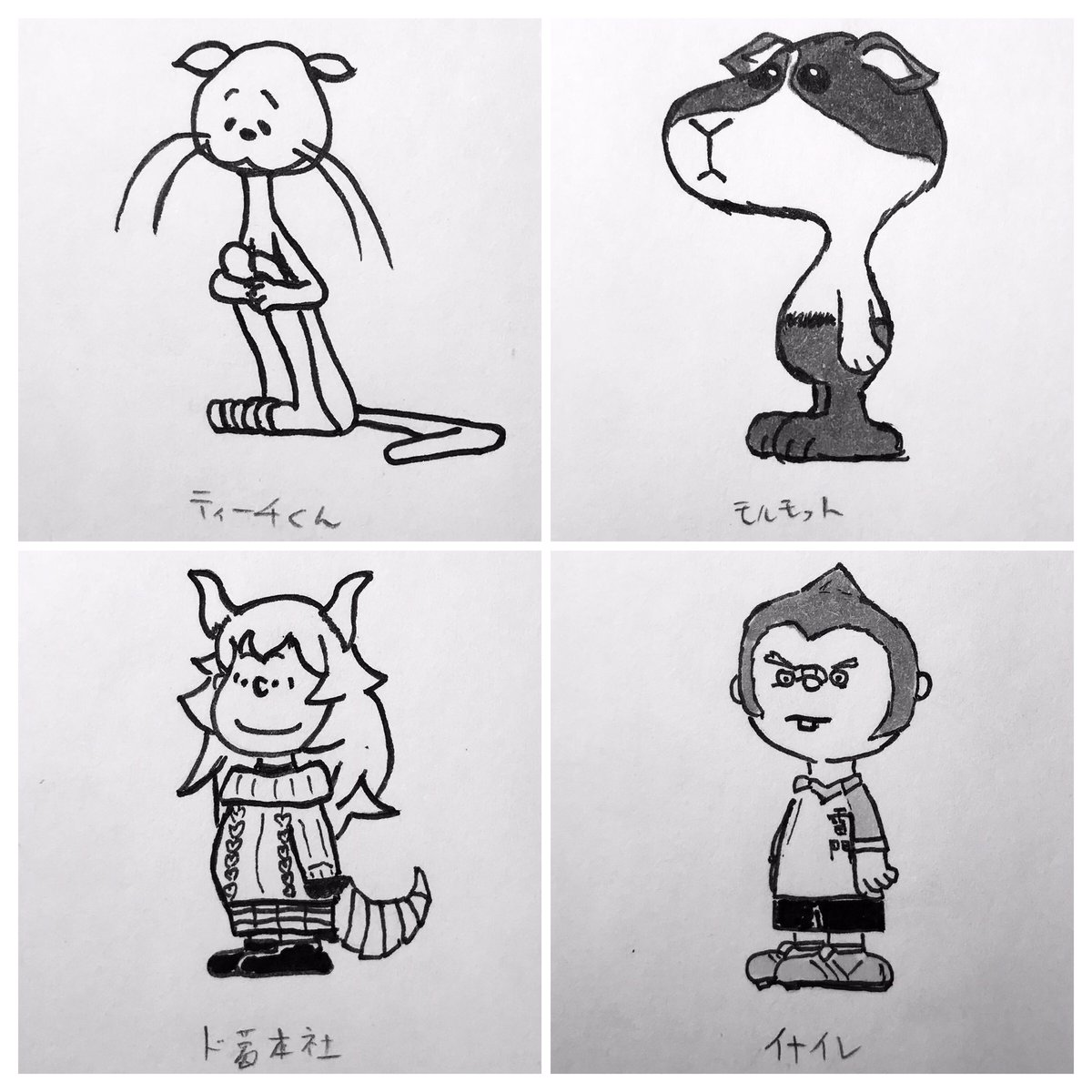 Twoucan チェブラーシカ の注目ツイート イラスト マンガ