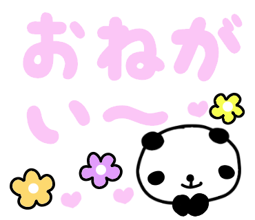 パワーアップのtwitterイラスト検索結果 パワーアップのtwitterイラスト検索結果