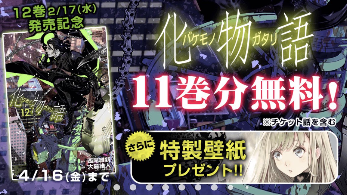 Edo Update 2 An Oh Great Artbook Has Been Announced More Details To Come